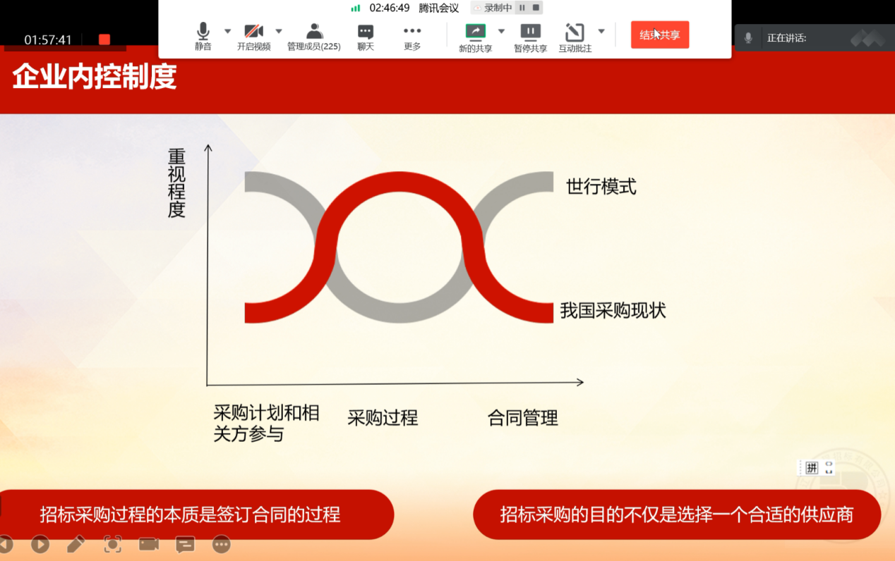 亚美体育中国（中国）集团官网