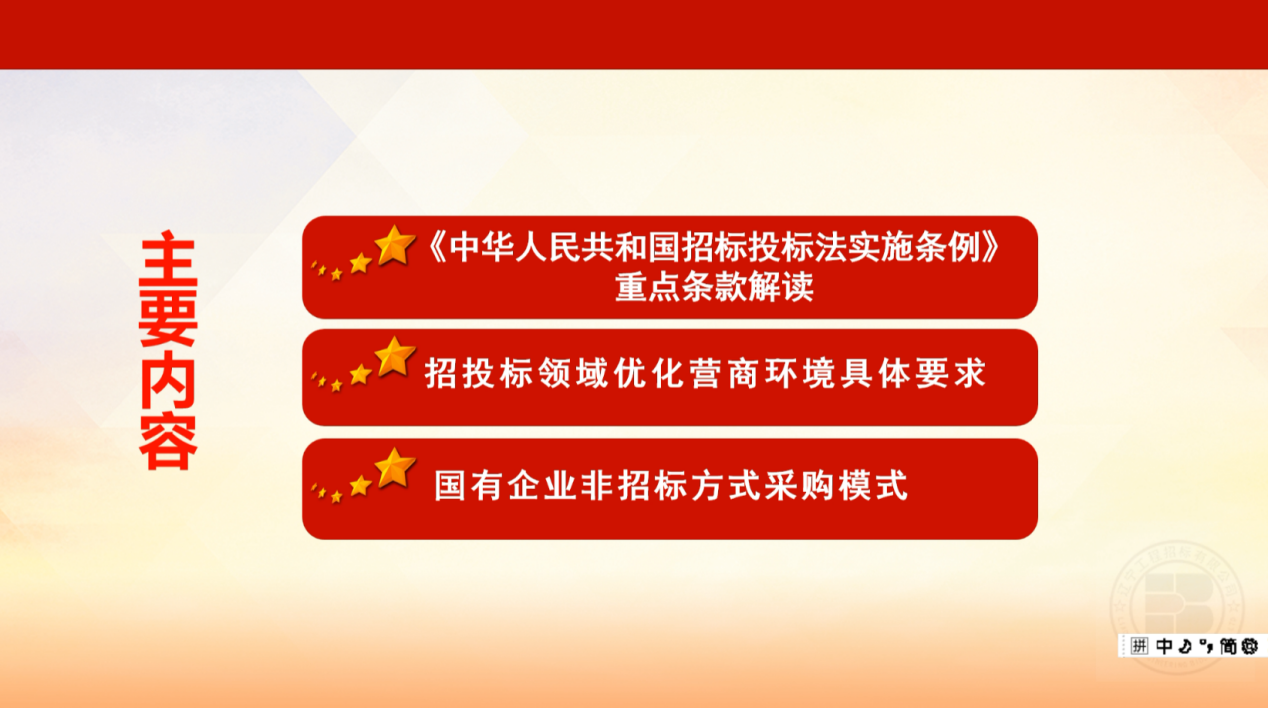 亚美体育中国（中国）集团官网