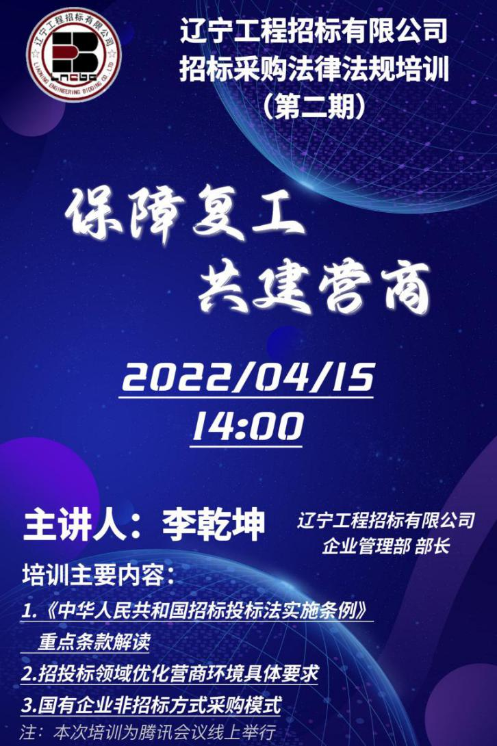 亚美体育中国（中国）集团官网