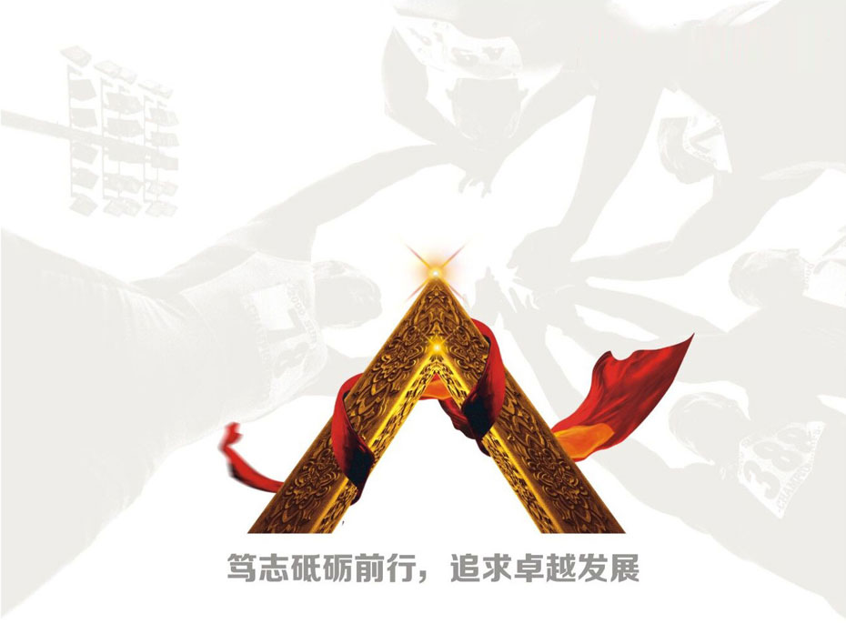 亚美体育中国（中国）集团官网